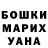 A-PVP мука Karen Hardie