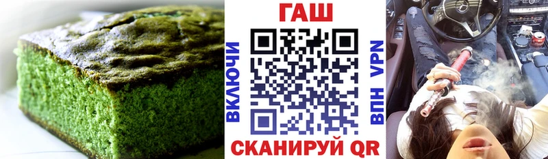 Cannafood марихуана Киселёвск