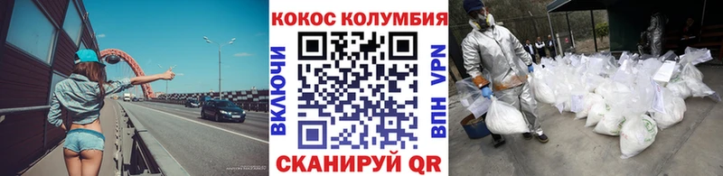 мориарти Telegram  Киселёвск  КОКАИН 97% 