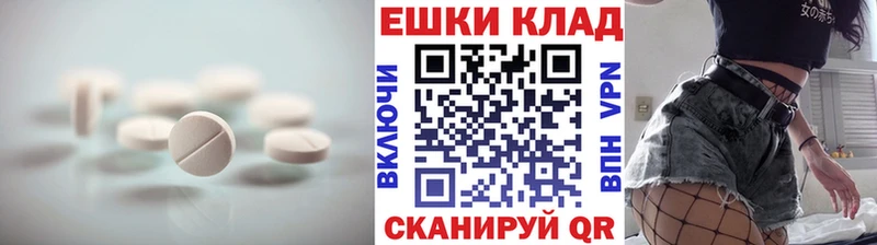 где продают наркотики  Киселёвск  Экстази 280 MDMA 