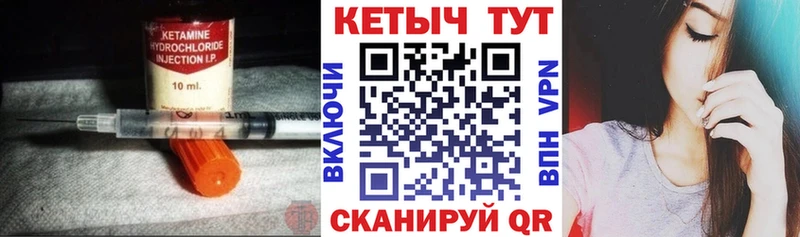 маркетплейс формула  Киселёвск  КЕТАМИН ketamine  закладка 