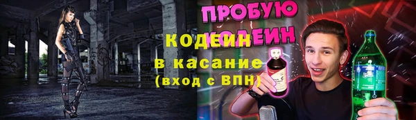 не бодяженный Абаза