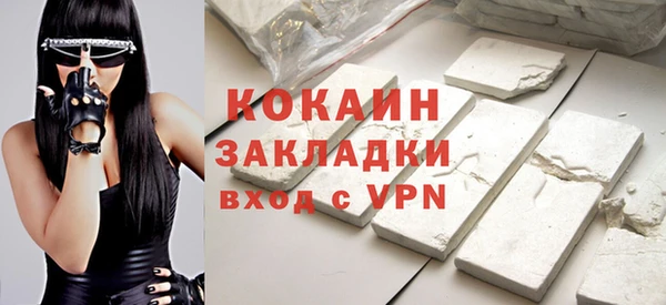 спайс Абинск