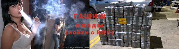 не бодяженный Абаза