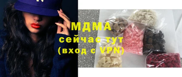 не бодяженный Абаза
