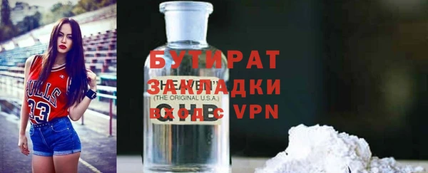 спайс Абинск