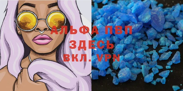 винт Краснотурьинск