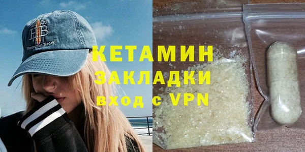 не бодяженный Абаза