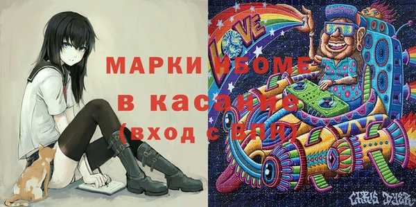 спайс Абинск