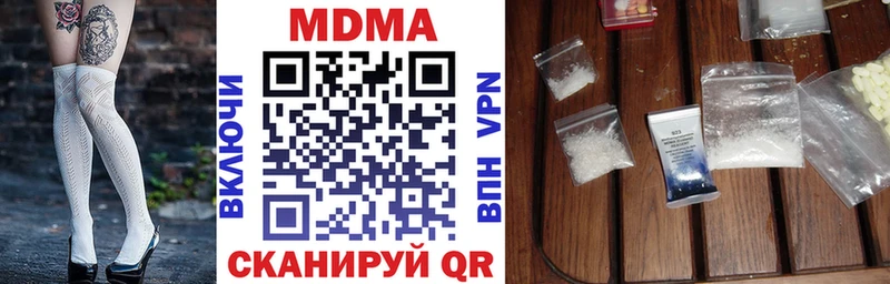это какой сайт  Киселёвск  MDMA кристаллы  MEGA ССЫЛКА 