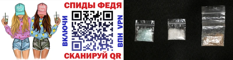 Первитин пудра  Киселёвск 