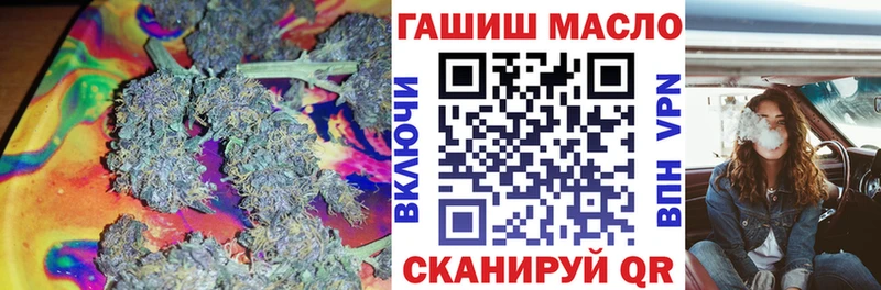 ТГК Wax  Киселёвск 