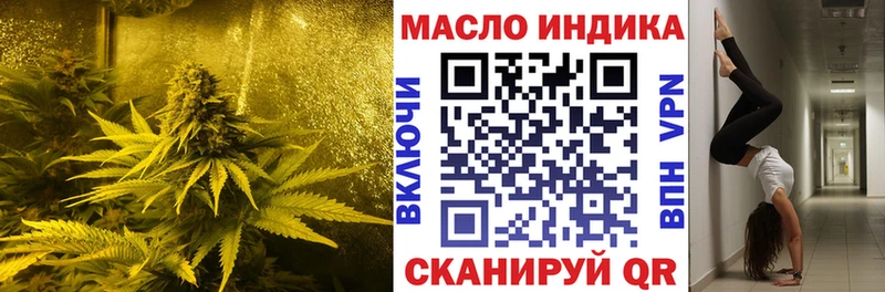 Дистиллят ТГК концентрат Киселёвск